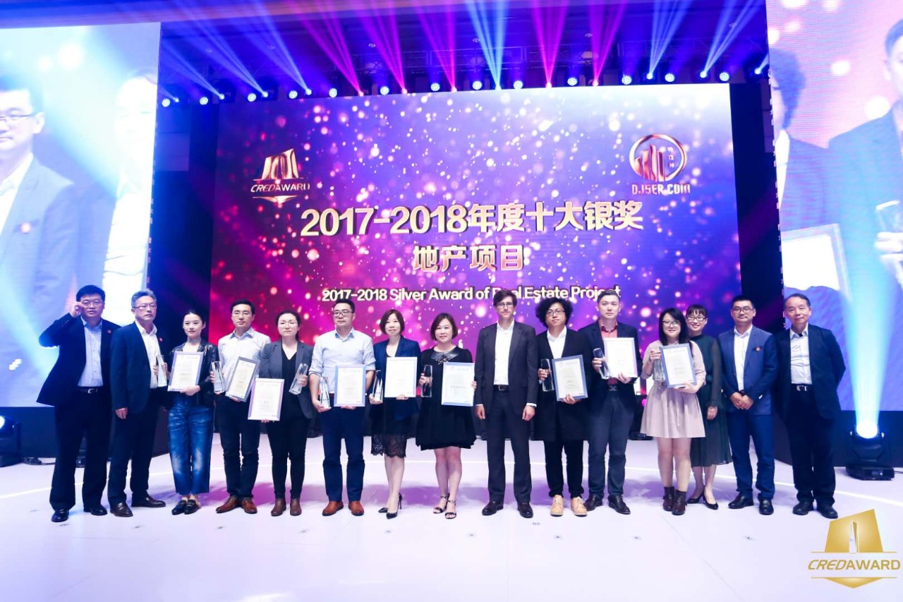 2017-2018年度第四屆“地產(chǎn)設(shè)計(jì)大獎(jiǎng)·中國”結(jié)果正式發(fā)布，天華建筑